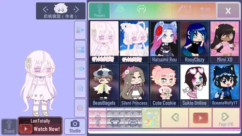 Ajustes preestablecidos de Gacha Sweetu